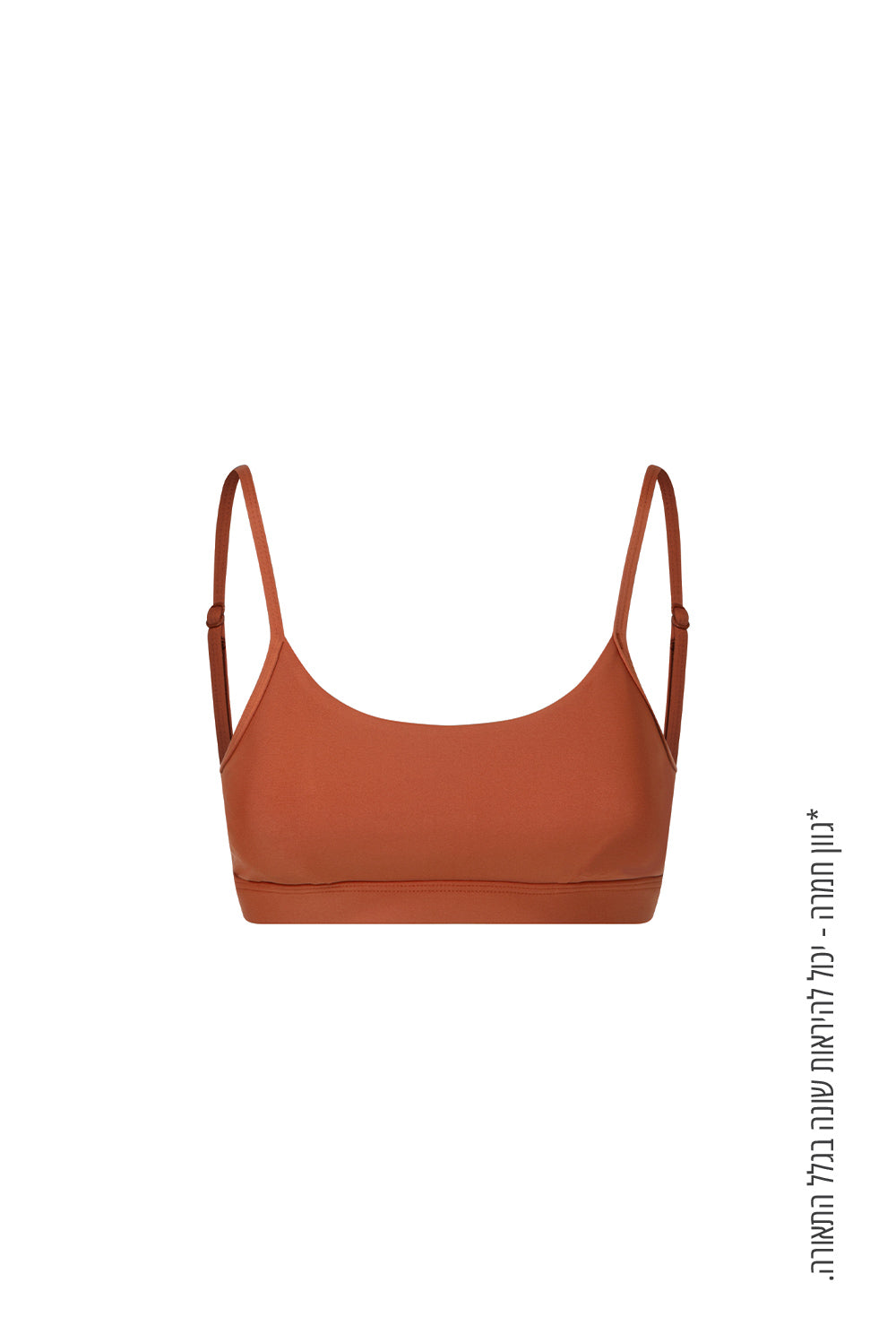 טופ מבד 4 כיוונים בשילוב רצועות מתכוונות, וריפוד נשלף בגוון חמרה, מהסדרה בעיצובה של עינב כהן