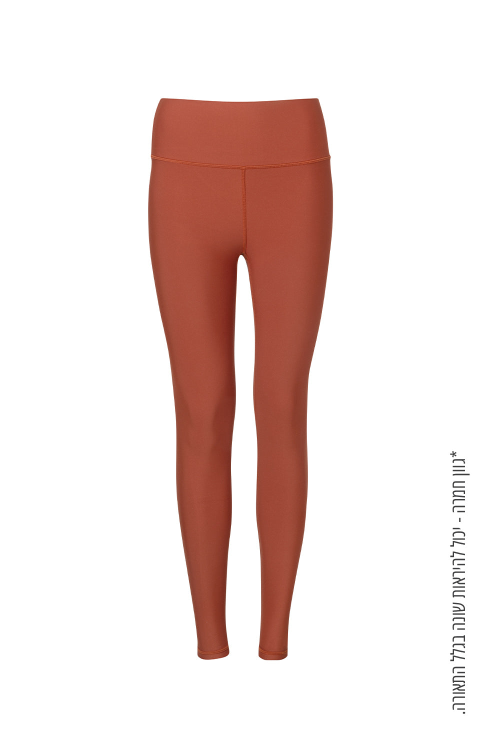 טייץ מבד 4 כיוונים בגזרה גבוהה, בגוון חמרה מהסדרה בעיצובה של עינב כהן