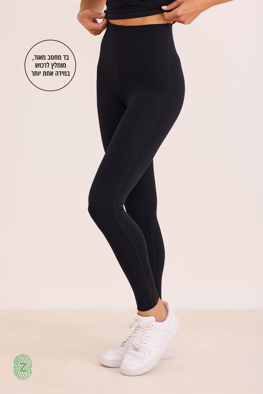 טייץ מחטב מאוד בגוון שחור, בדגם זה מומלץ לרכוש מידה אחת יותר.