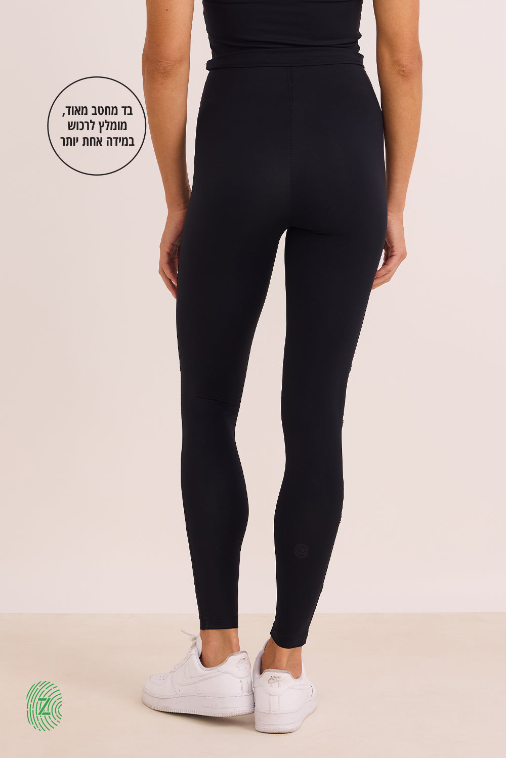 טייץ מחטב מאוד בגוון שחור, בדגם זה מומלץ לרכוש מידה אחת יותר.