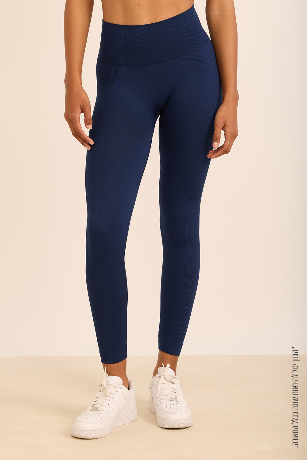 טייץ ארוך מבד seamless ללא תפר בגוון כחול