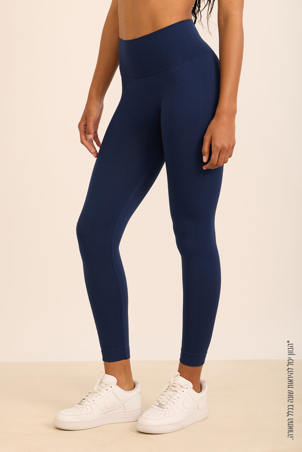 טייץ ארוך מבד seamless ללא תפר בגוון כחול