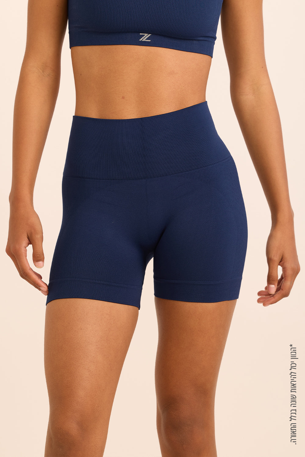 שורט מבד ללא תפר seamless בגוון כחול