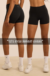 התמונה להמחשת הגזרה של השורט בלבד