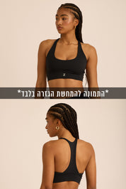 התמונה להמחשת גזרת הטופ בלבד