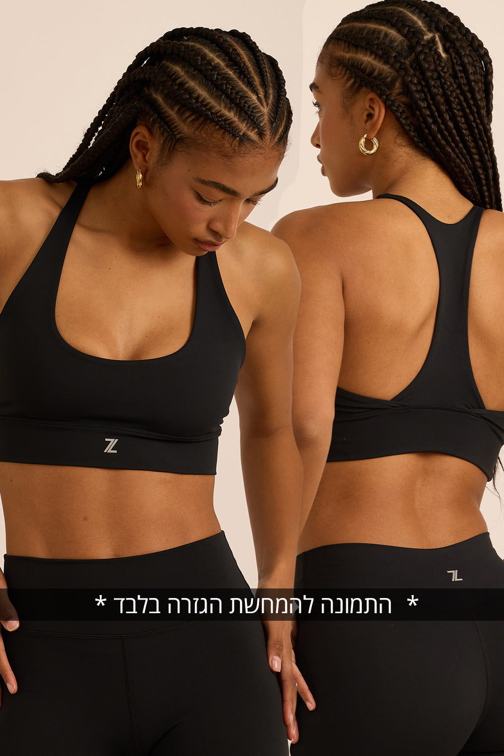 התמונה להמחשת הגזרה בלבד