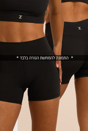 התמונה להמחשת הגזרה בלבד