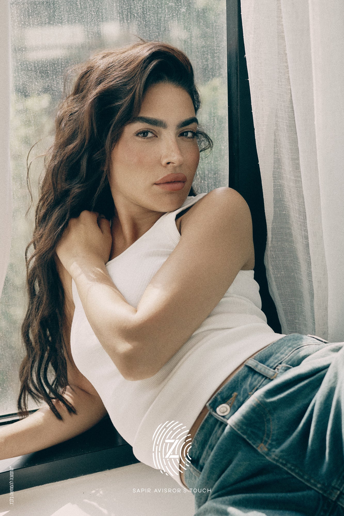 SAPIR AVISROR'S TOUCH - לחיצה על התמונה תעביר לגלריית הפריטים בעיצובה 