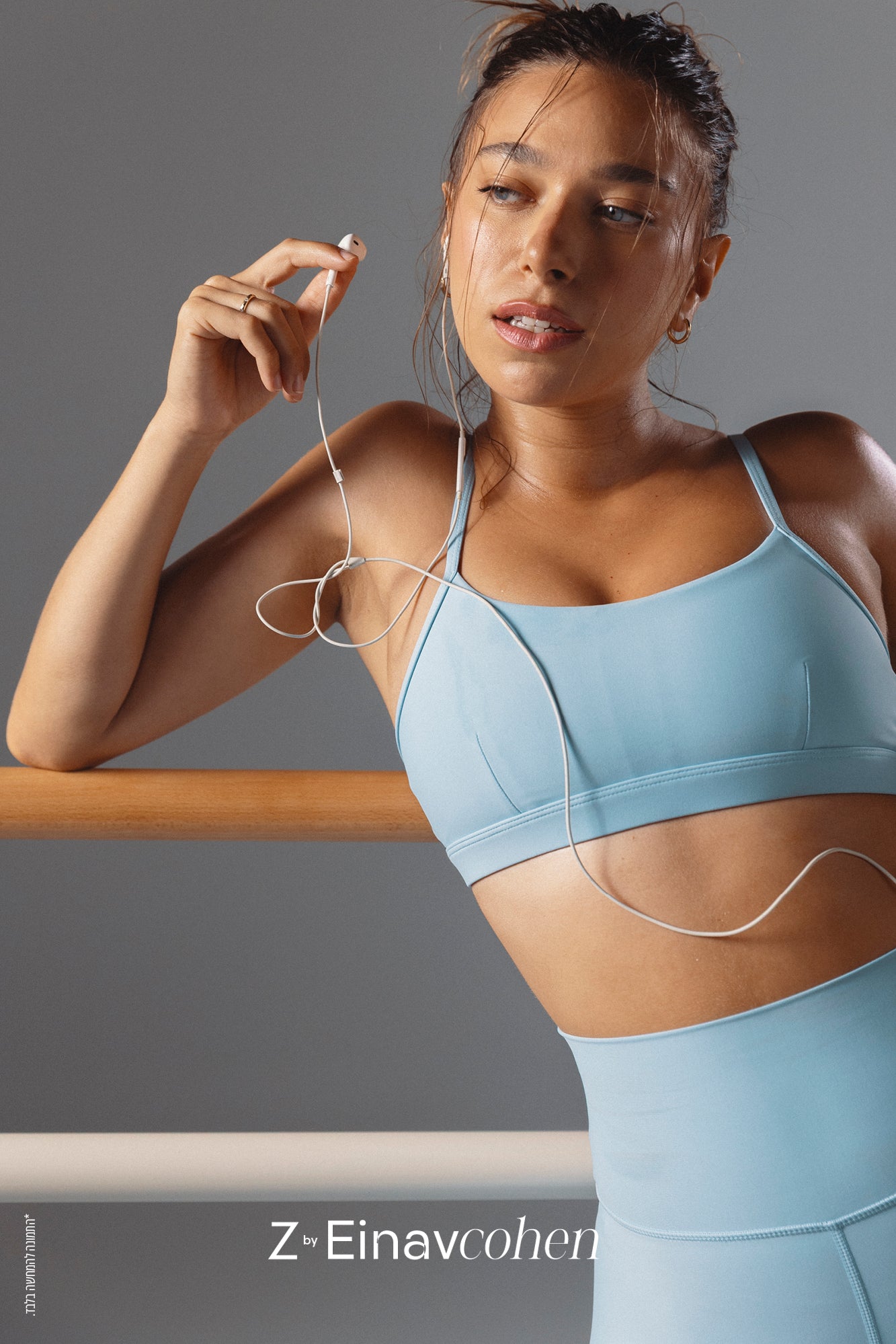 Z BY EINAV COHEN - לחיצה על התמונה תעביר לדף הקולקציה בעיצובה 