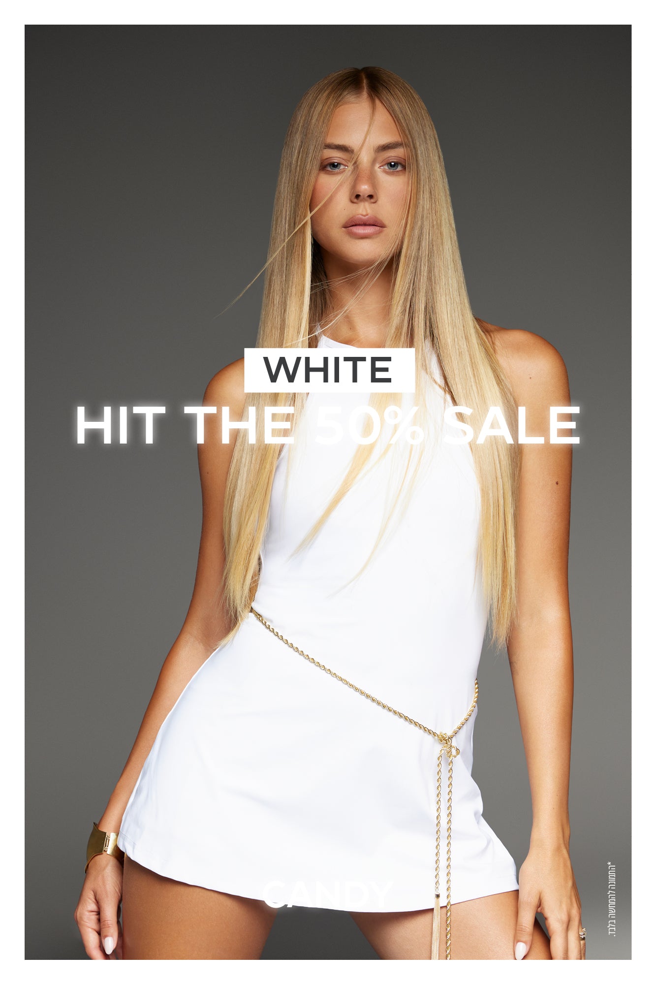 WHITE - עכשיו ב-50% הנחה, לחיצה על התמונה תעביר לדף המבצע באתר, החל ב-26.8 ועד ה-13.9, ט.ל.ח