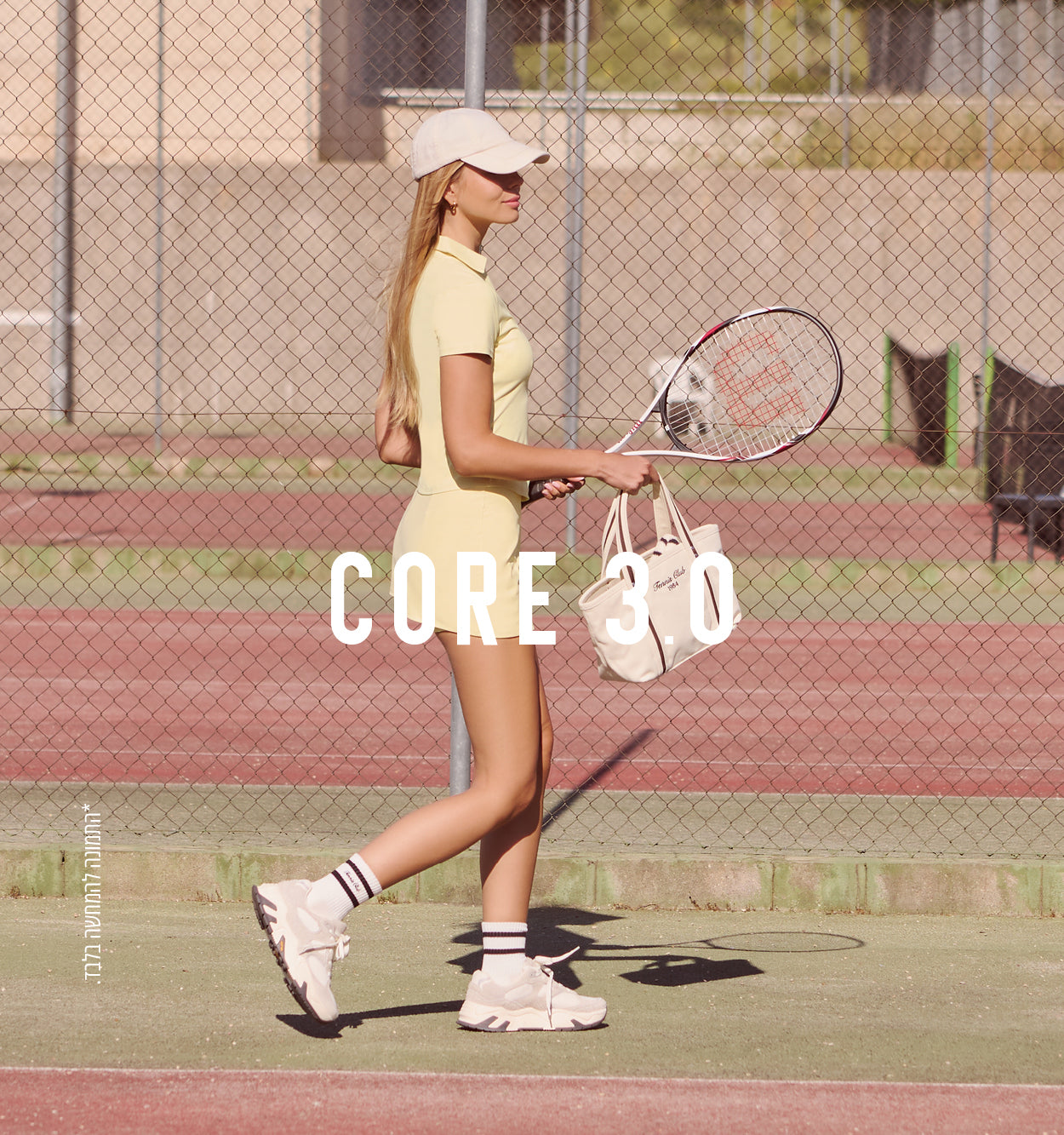 תמונת דף קולקצייה core 3.0 בתמונה סט חצאית + חולצה בגוון צהוב בהיר (כל פריט נרכש בנפרד)