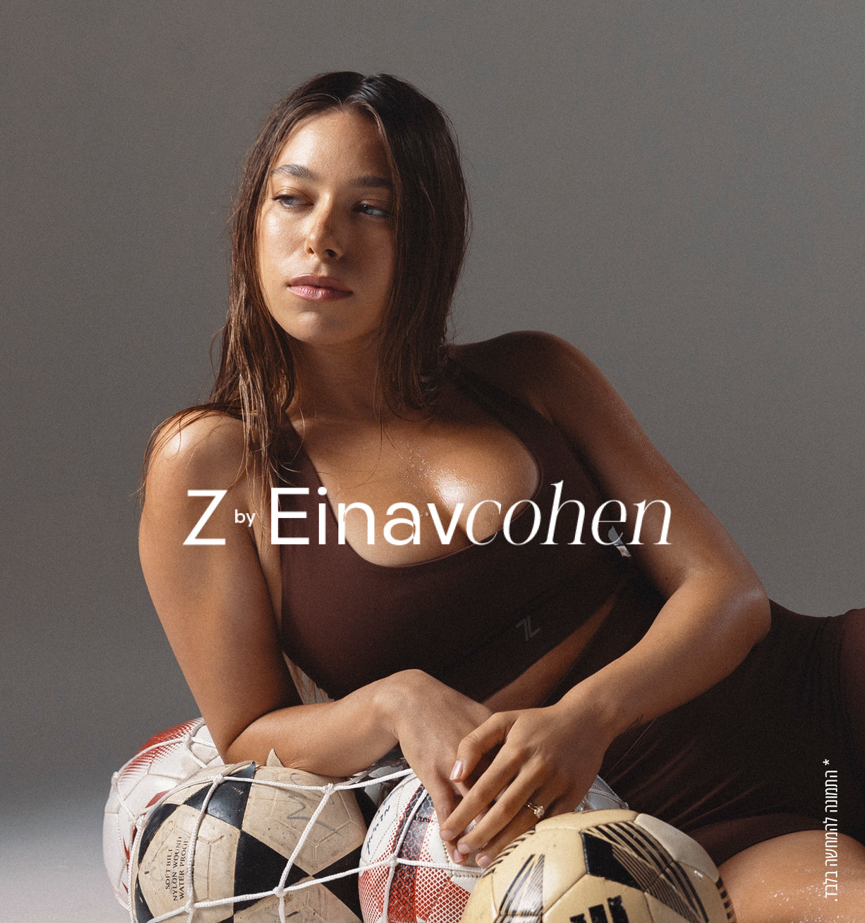Z BY EINAV COHEN - פריטי המותג בעיצובה של עינב כהן 
