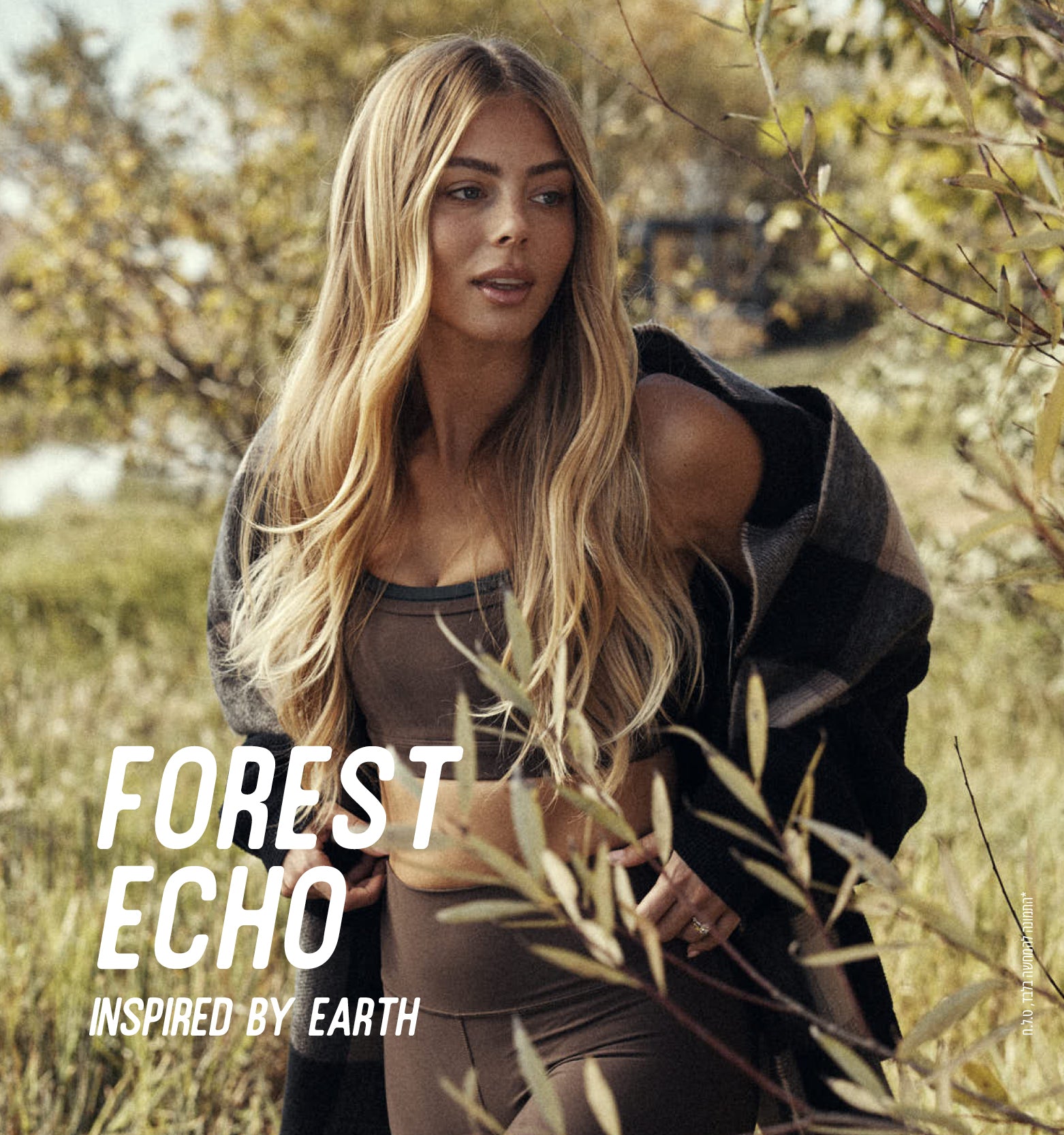 FOREST ECHO -  קולקציה חדשה 