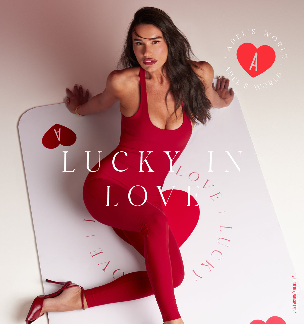 ADEL'S WORLD - פריטי המותג בעיצובה של אדל בספלוב