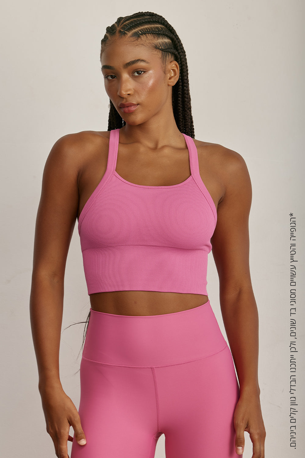 Z RIBBED TANKטופ ריב בגזרת קרופ מבד עם טקסטורת פסי ריב.ריפוד נשלף לנוחות והתאמה אישית.רצועות מתכוונות בגב הפריט להתאמה. לוגו Z מחזיר אור בגב הפריט.גוון ורוד.לתשומת לבך, מדובר בסוג בד שונה מהטייץ ולכן יתכנו שינויים בגוון.