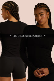 התמונה להמחשת הגזרה בלבד על דוגמנית