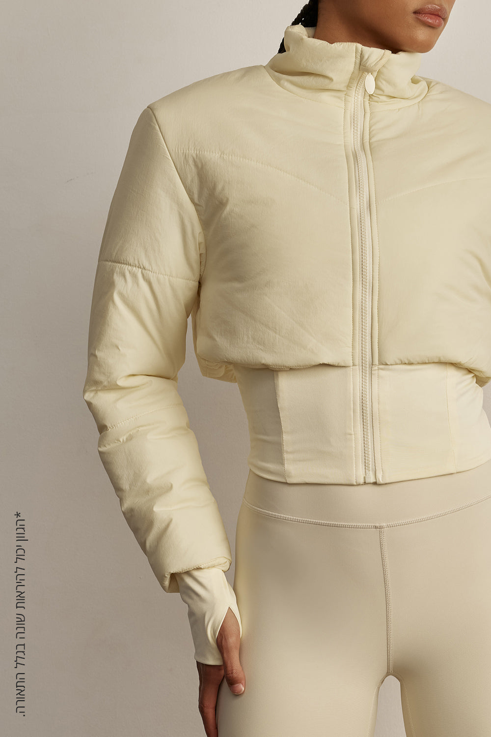 ADEL'S WORLDמעיל בשילוב רוכסן מלא.המעיל בשילוב של בד חלק בסיומת. שילוב של כיס פנימי.מקום לאגודל בסיומת השרוול.לוגו Z בגב הפריט תואם לגוון הפריט.גוון קרם/שמנת.לתשומת לבך, המעיל מסוג בד שונה ולכן לא תהיה התאמה מלאה בגוון לפריטי הספורט.