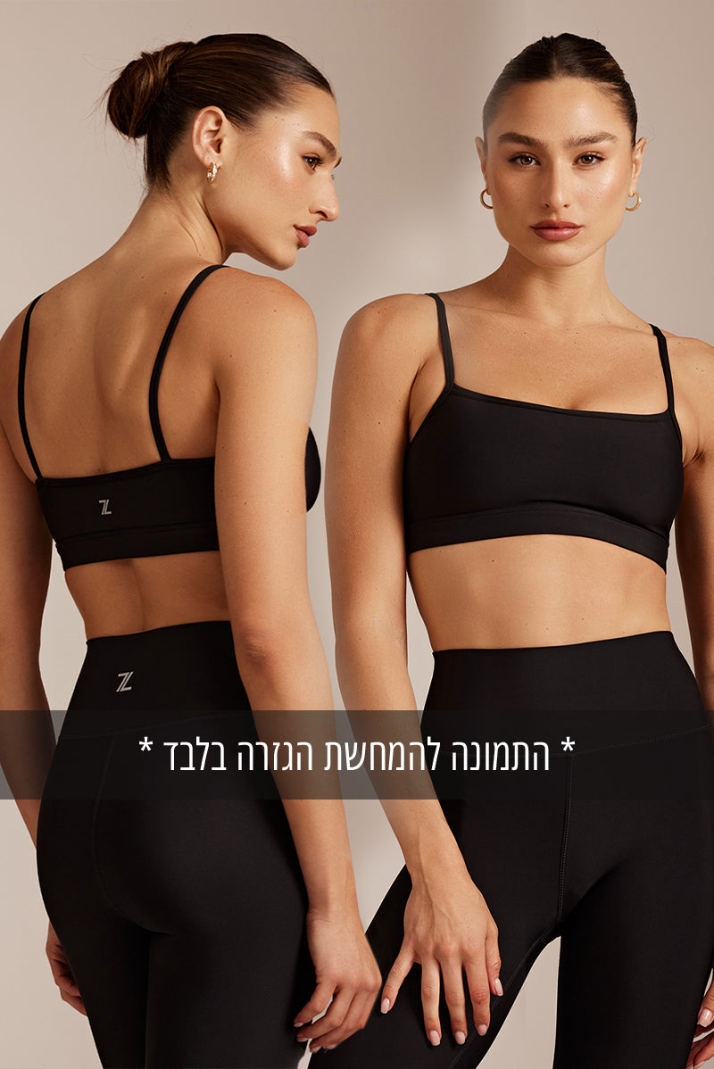 התמונה להמחשת הגזרה בלבד של הטופ
