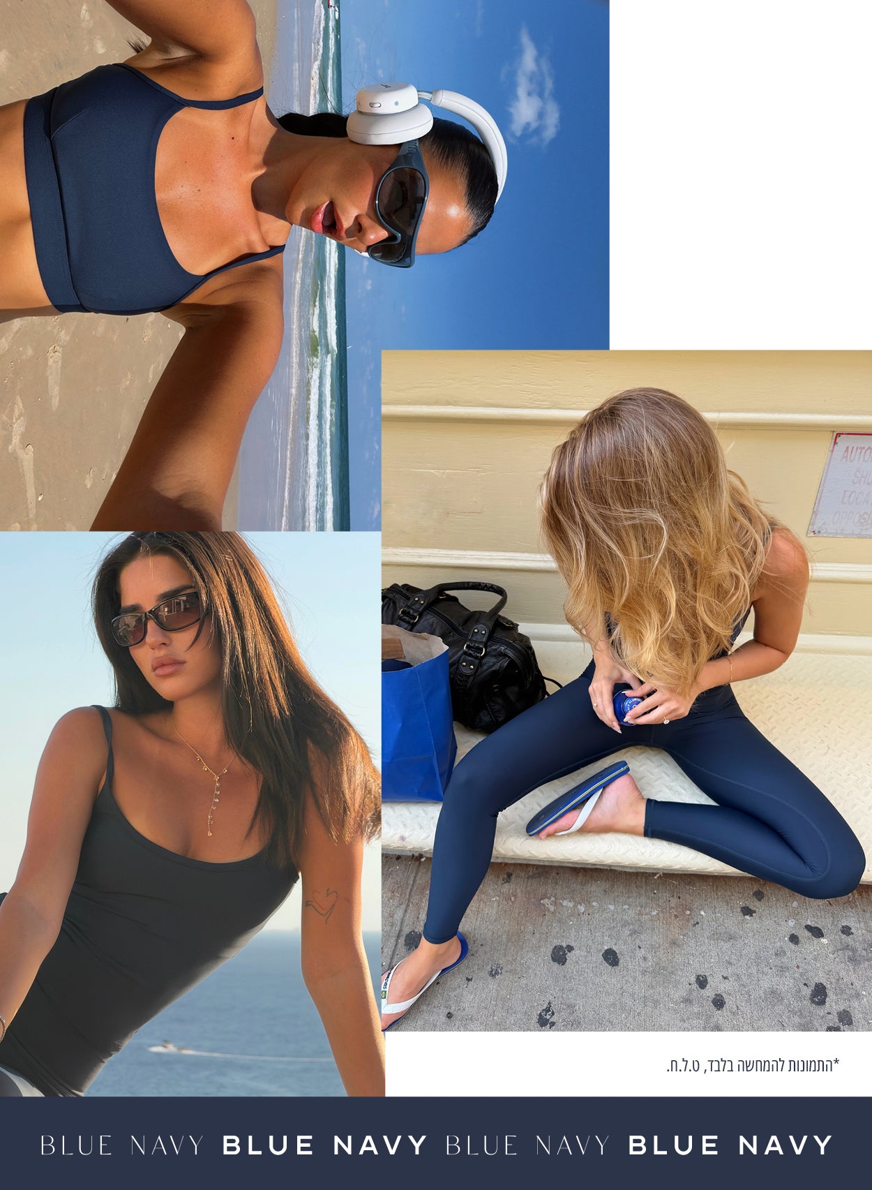 בתמונות יוצרות תוכן עם הגוון BLUE NAVY - התמונות להמחשה בלבד