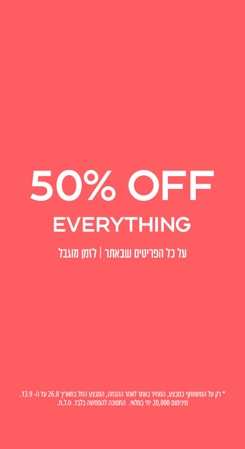 50% הנחה על כל פריטי האתר, לחיצה על התמונה תעביר לדף המבצע, החל מהתאריך 26.8 ועד ה-13.9, ט.ל.ח